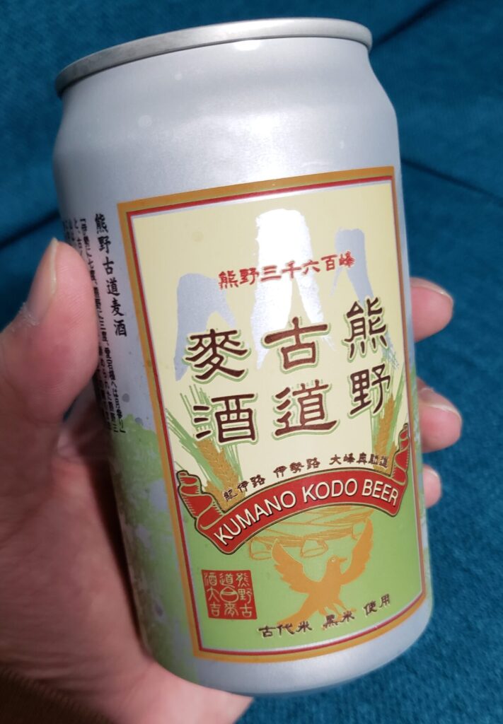 伊勢角屋麦酒　熊野古道麥酒